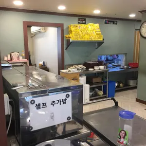 한옥집 리뷰 사진