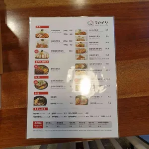 쿠마키친 리뷰 사진