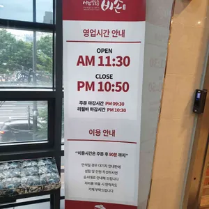 비손샤브칼국수  리뷰 사진