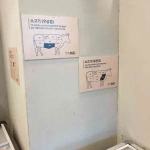 비손샤브칼국수  리뷰 사진