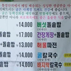 원조1호공항마을 리뷰 사진