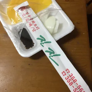 진진 사진