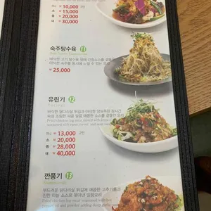 강남루 리뷰 사진