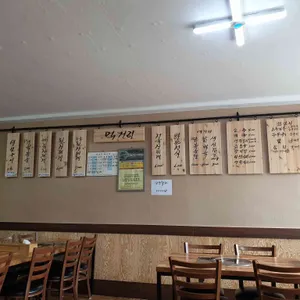 백조식당 리뷰 사진