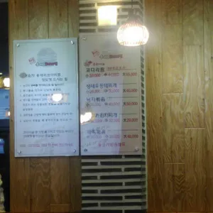 용대리코다리찜 리뷰 사진