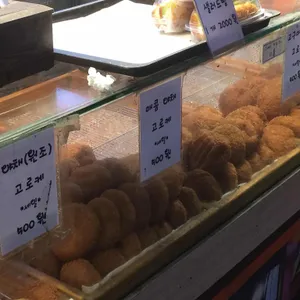 망원수제고로케 리뷰 사진