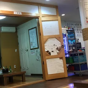 횡성 장수촌 리뷰 사진