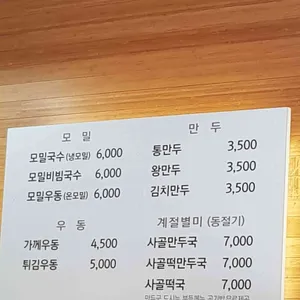 청실홍실 리뷰 사진