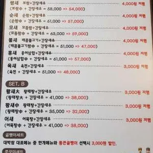 대박쌈 리뷰 사진