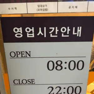 꼬마김밥 리뷰 사진