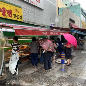 영심이찐빵 리뷰 사진