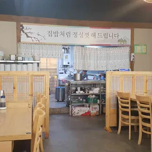 어선 리뷰 사진