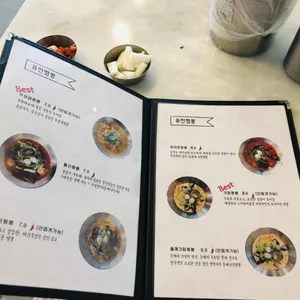 아임파인 리뷰 사진