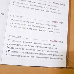 우쭈쭈 리뷰 사진
