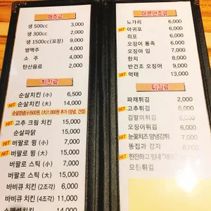 1도씨맥주 리뷰 사진