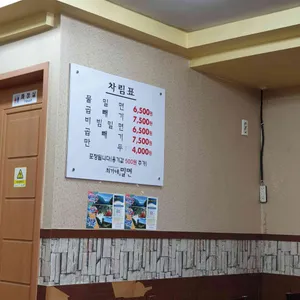 최가네 밀면전문점 리뷰 사진