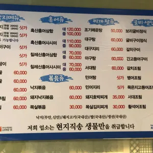 토말 리뷰 사진