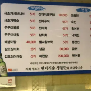 토말 리뷰 사진