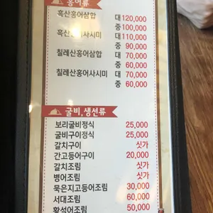 토말 리뷰 사진
