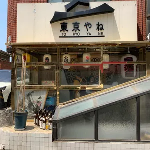 철탄 함바그 텐동 리뷰 사진
