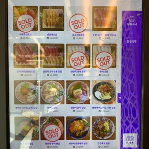 철탄 함바그 텐동 리뷰 사진