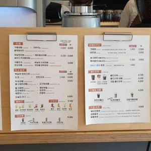 머그린 리뷰 사진