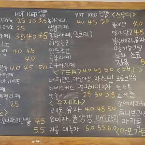 카페안 리뷰 사진