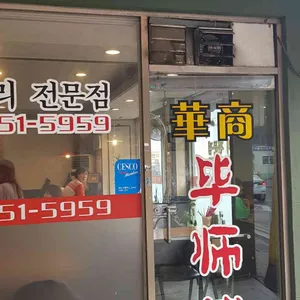 필사부 리뷰 사진