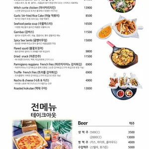 스타피스 리뷰 사진