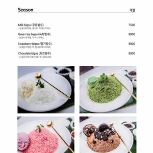스타피스 리뷰 사진