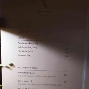 VVS 리뷰 사진