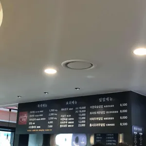 마라공방 리뷰 사진