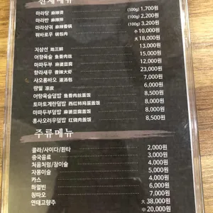 마라공방 리뷰 사진