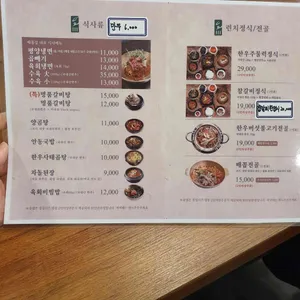 배꼽집 리뷰 사진