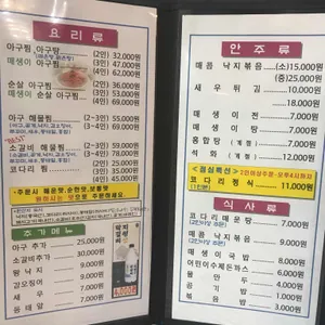 108궁돌찜 리뷰 사진