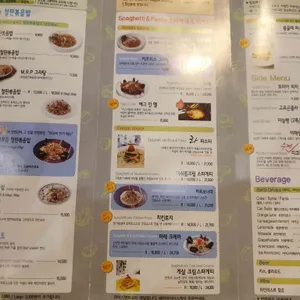 라이스앤파스타 리뷰 사진