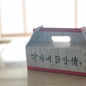 송가네닭강정 리뷰 사진