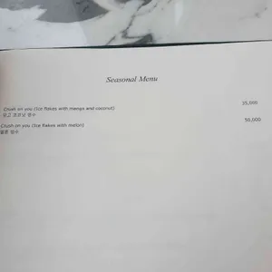시그니엘서울 더 라운지 리뷰 사진