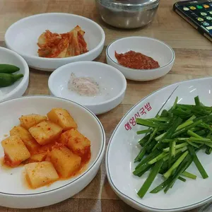 해양산국밥 사진