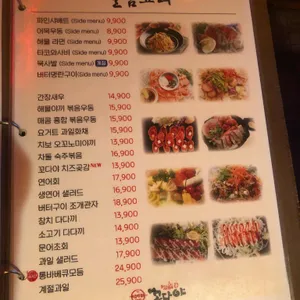 꼬다야 리뷰 사진