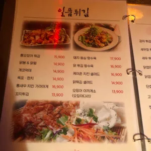 꼬다야 리뷰 사진