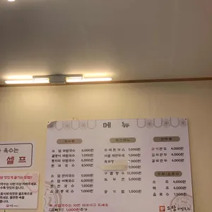 소담비빔국수 리뷰 사진