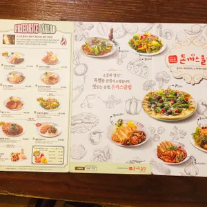 돈까스클럽 리뷰 사진