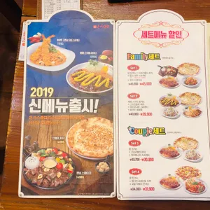 돈까스클럽 리뷰 사진