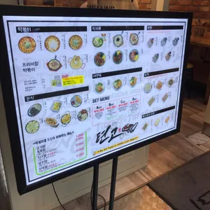 텬고 리뷰 사진