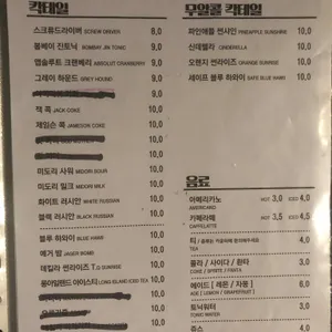 레드비틀 리뷰 사진