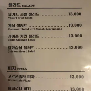 레드비틀 리뷰 사진
