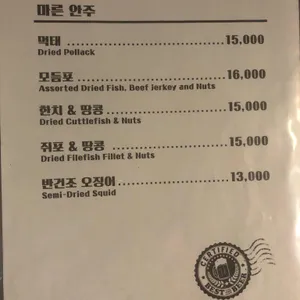 레드비틀 리뷰 사진