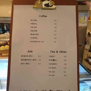 옐로우 버터 드림 리뷰 사진
