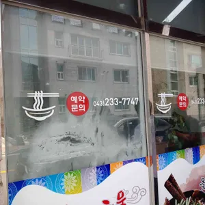 오송 해물 칼국수 리뷰 사진